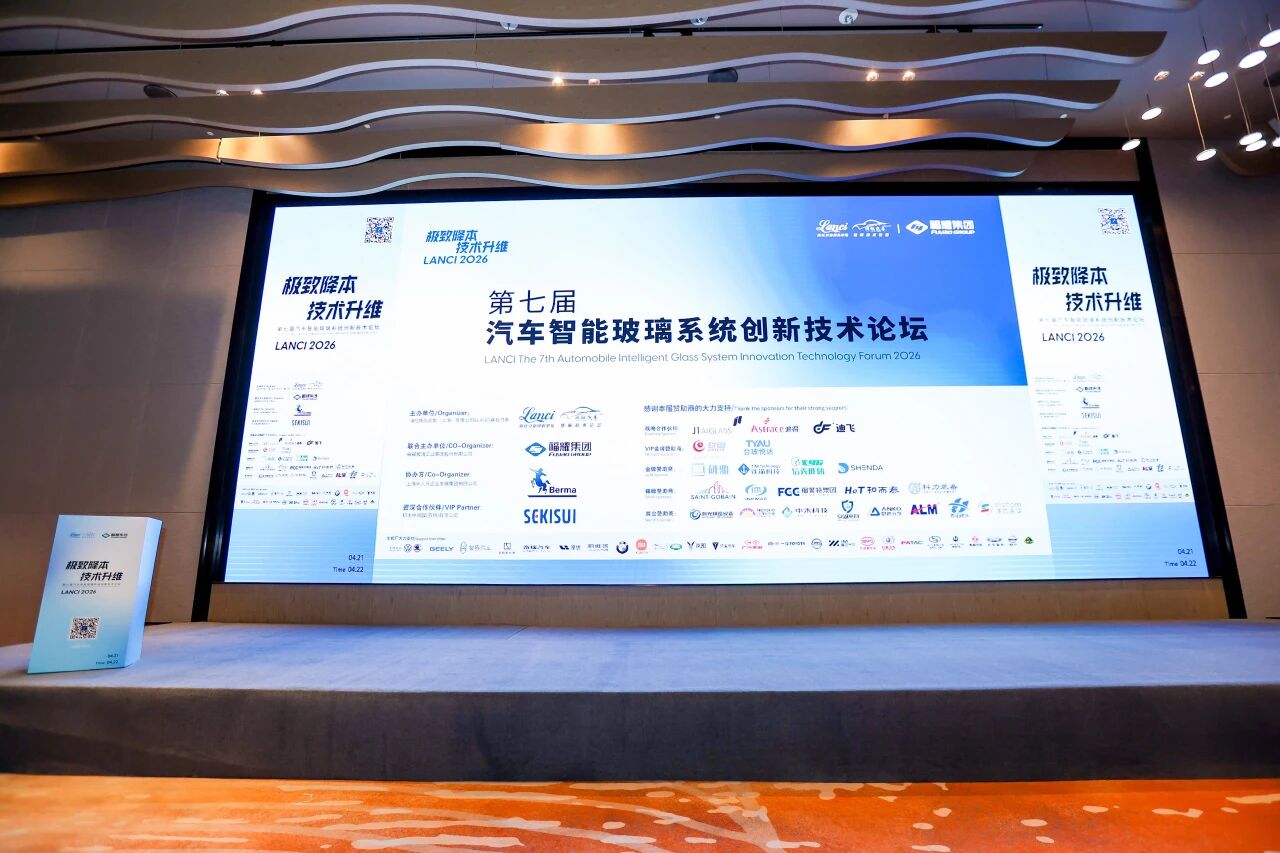 Shanghai Astrace Yeni Malzeme Teknolojisi Co., Ltd.
