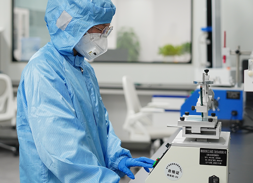 Shanghai Astrace Yeni Malzeme Teknolojisi Co., Ltd.